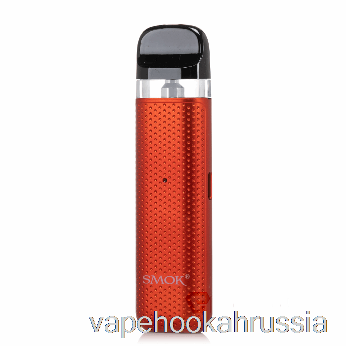 Vape сок Smok Novo 2c Pod System оранжевый